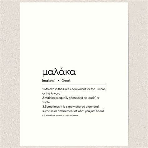 definition of malaka|Greek Slang Words to Help You Speak Like a Local.